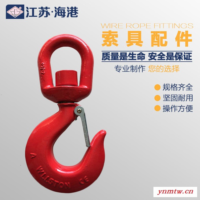 文成塔机升降机配件500斤 1吨 2吨 3吨 起重机吊钩图7