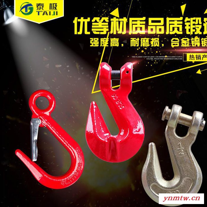 文成塔机升降机配件500斤 1吨 2吨 3吨 起重机吊钩图3