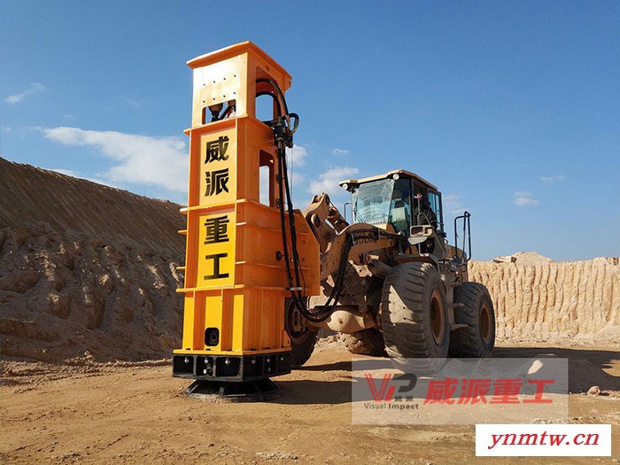 厦门威派VIP液压夯实机 挖掘机打夯锤 装载机液压冲击夯图3