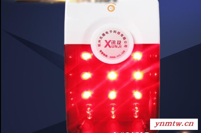 讯及XJ-W06卫生间紧急呼叫系统公共场所紧急呼叫系统图2