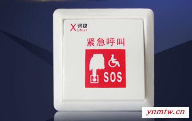 讯及XJ-W06卫生间紧急呼叫系统公共场所紧急呼叫系统图3