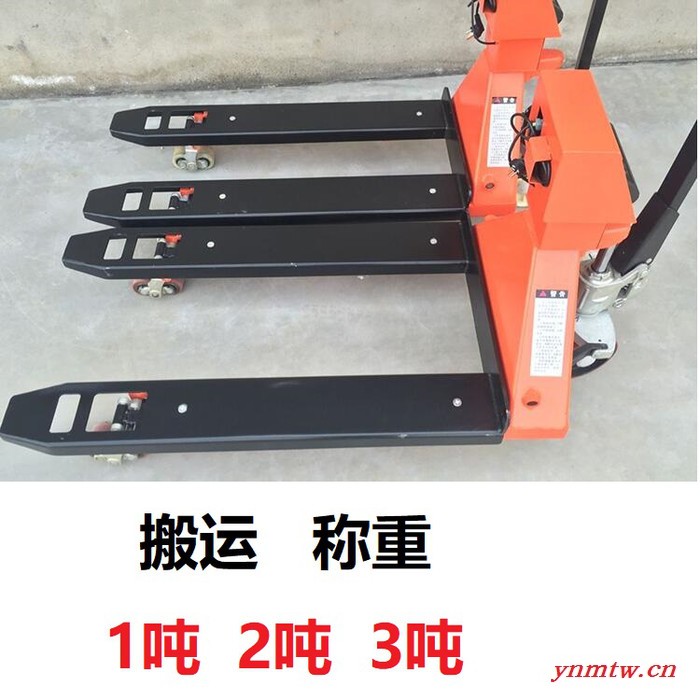 蓝海豹xk3166电子叉车秤 1吨2吨3吨液压叉车秤磅 称重搬运叉车秤图6