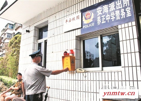 校园紧急报警器 ,防灾报警器,校园一键紧急报警系统,学校应急报警系统图2