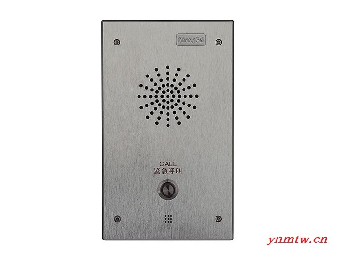 供应银行ATM 监狱IP网络音视频对讲  紧急求助对讲系统 广州长飞直销图1