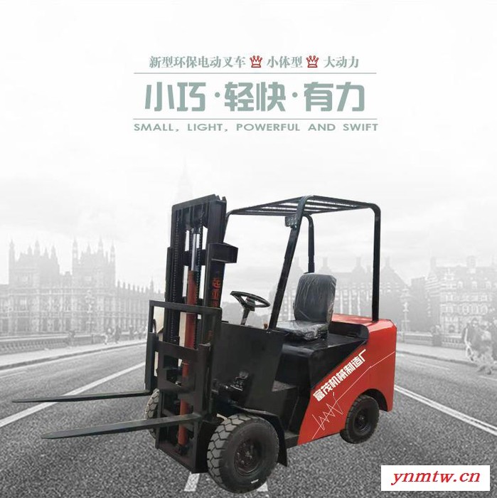 四轮叉车小型1吨1.5吨2吨座驾液压式仓储搬运车装卸举高叉车全电动堆高车图6