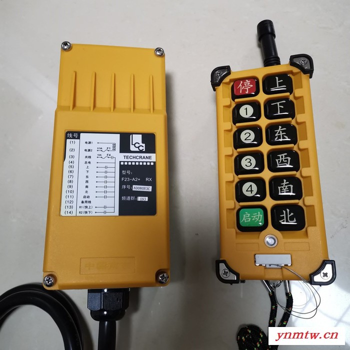 LCCf23-a2+ 起重机遥控器 天车遥控器图1