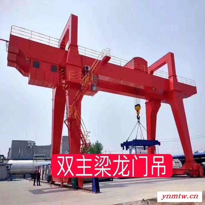 常年出售二手双主梁龙门吊 大吨位双主梁门式起重机图6