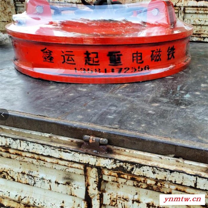 山东鑫运供应废钢用圆形电磁吸盘 起重机吸盘