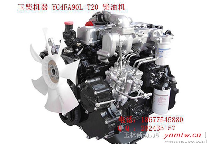 广西玉柴机器股份有限公司YC4FA90L-T20 柴油机 发动机 挖掘机