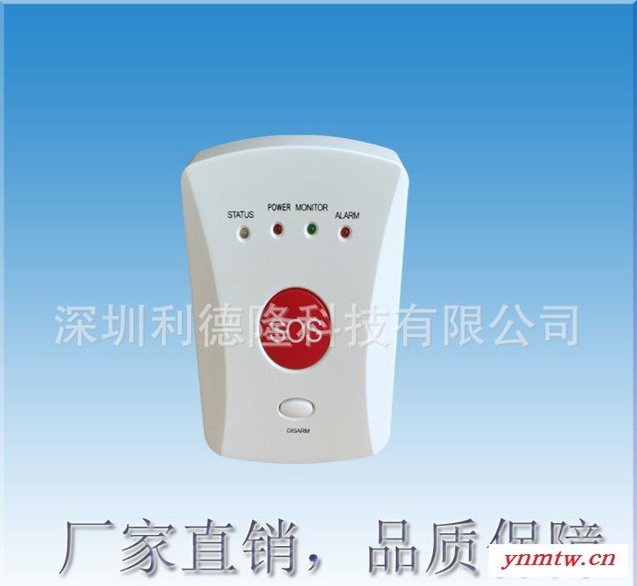 GSM老人紧急求救系统 家用呼叫报警系统 智能SOS按钮呼叫图3