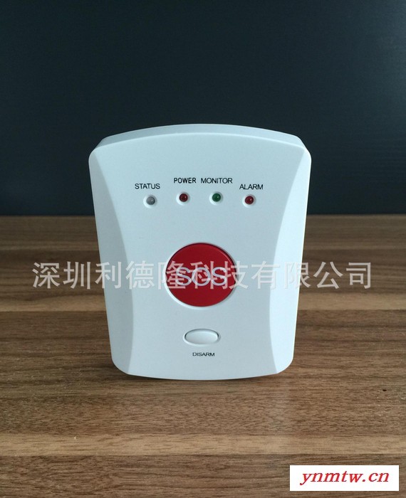 GSM老人紧急求救系统 家用呼叫报警系统 智能SOS按钮呼叫