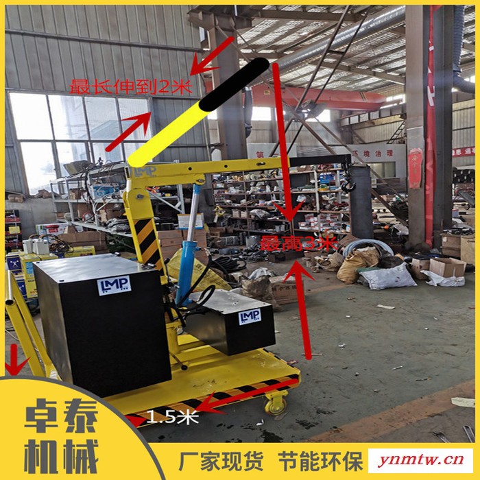 卓泰zt500型小吊机设备 液压小吊机报价 厂家直供小型起重机