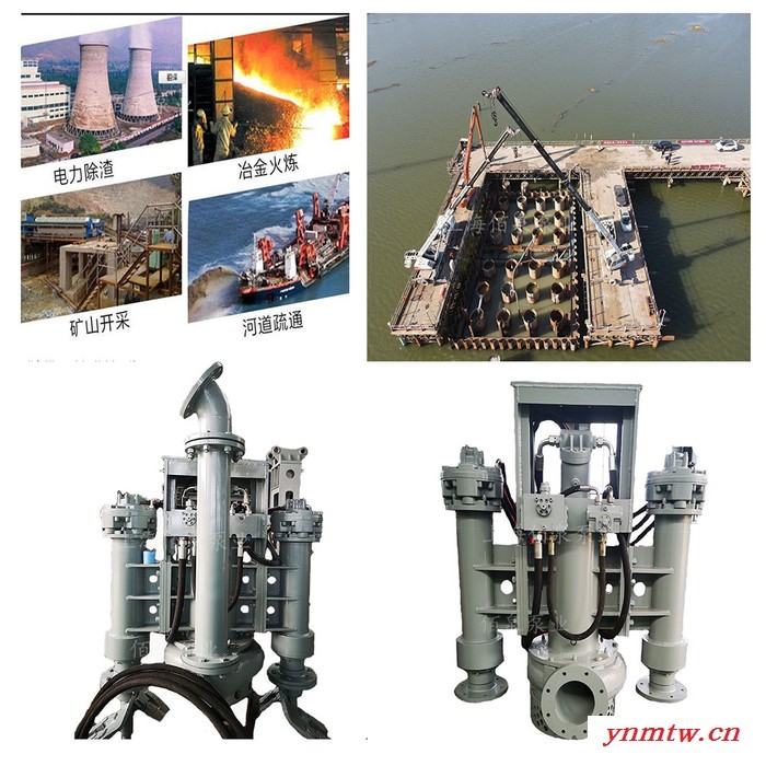清淤工程用浓浆泵 挖掘机上带的液压渣浆泵 无级变速液压尾砂泵图1
