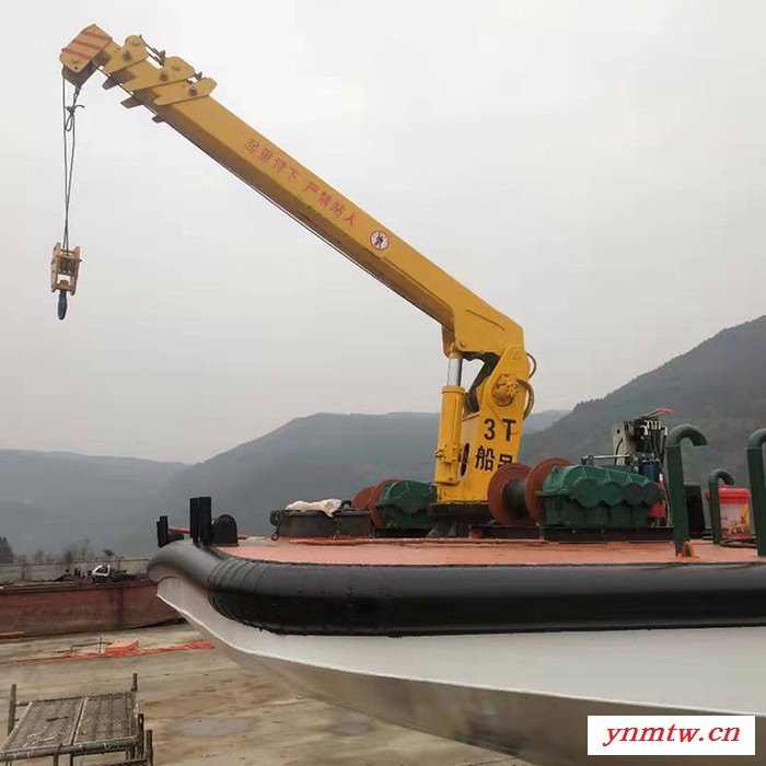 码头吊 船用固定吊机 船用起重机 改装定制船吊