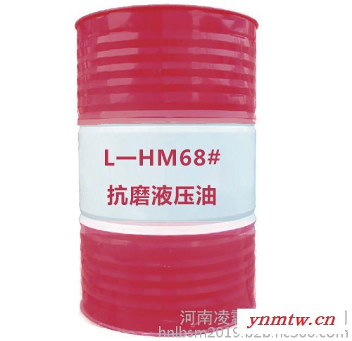 凌霸石化厂家供应46#液压油68#挖掘机专用油  320#导热油 欢迎咨询 齿轮油图8