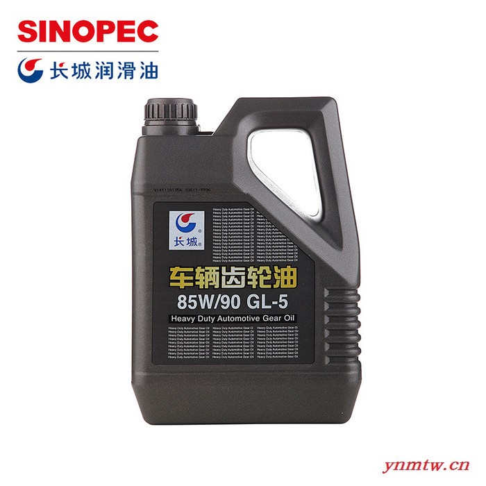 长城重负荷齿轮油85W90GL-5车用齿轮油16kg挖掘机钩机专用油图2