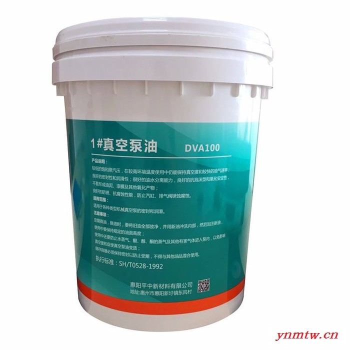 L-HM抗磨液压油32号46号68号挖掘机举升机千斤顶注塑机润滑油大桶图8