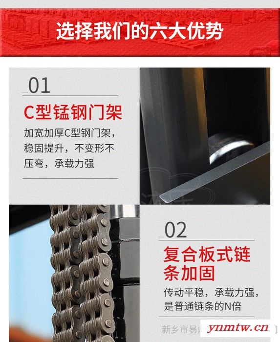 宁夏电动叉车2吨前移式电动叉车堆高机图3