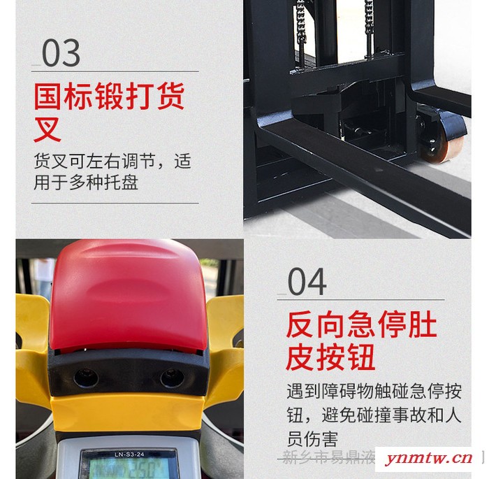 宁夏电动叉车2吨前移式电动叉车堆高机图5