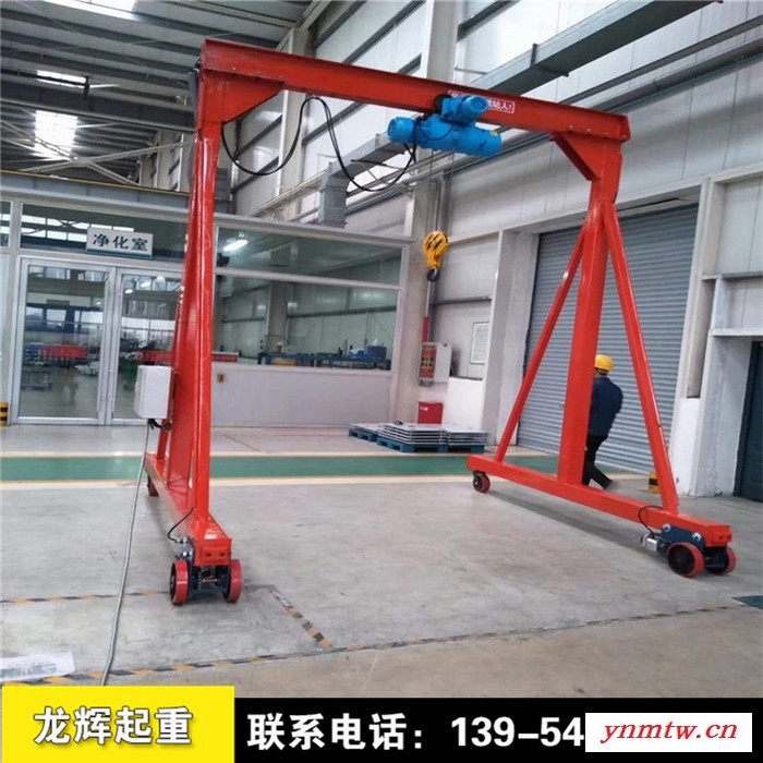 1吨可移动龙门架厂家/门式起重机/工厂专用起重机械图5