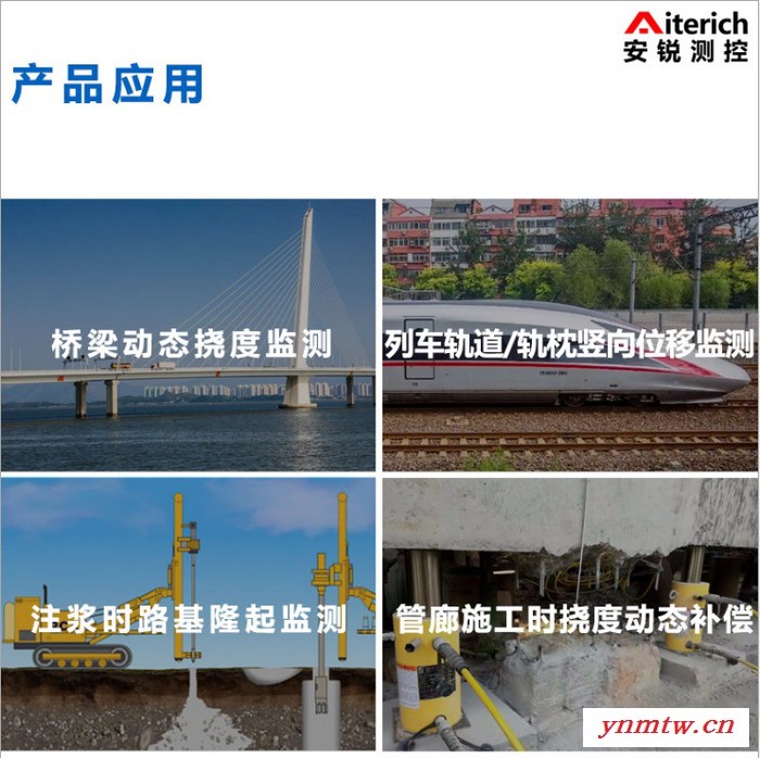 煤矿井下位移监测系统 地表下沉监测静力水准仪图2