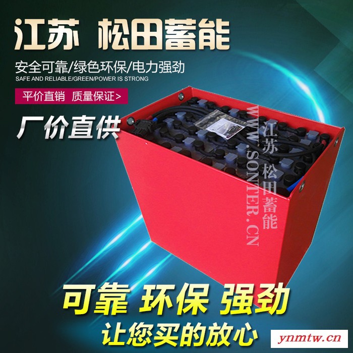 合力叉车蓄电池CDD16L/24V280AH 合力CDD16L叉车蓄电池24v280AH图3