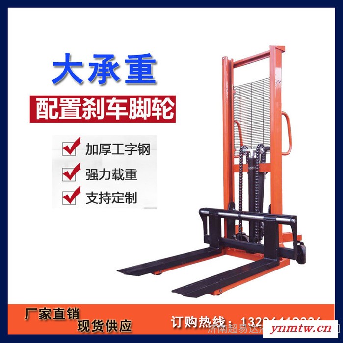平度手动液压车堆高车升高车升降叉车 3吨2吨搬运装卸铲车 堆高堆垛手动叉车图5