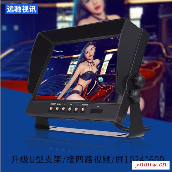 远驰 车载监控系统 工程车监控方案图3