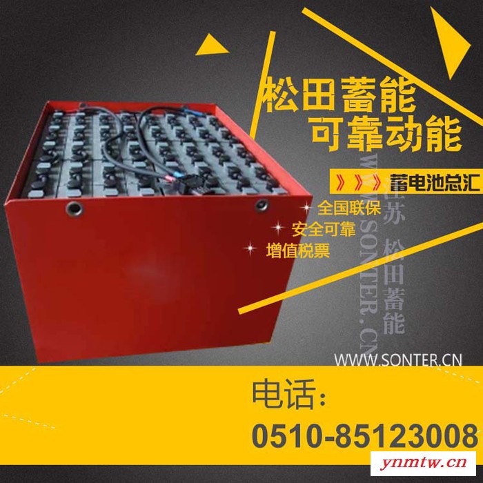 合力5吨叉车电瓶 合力80V650Ah蓄电池 原厂合力CPD50叉车电池组图2