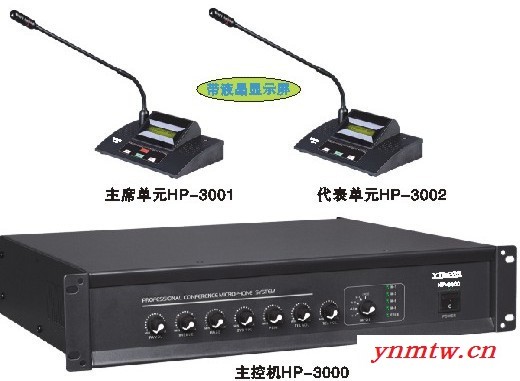 公共智能广播系统 隧道紧急广播系统 公园公共广播系统 数字广播系统 公共智能广播控制主机图6