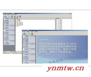 公共智能广播系统 隧道紧急广播系统 公园公共广播系统 数字广播系统 公共智能广播控制主机图1