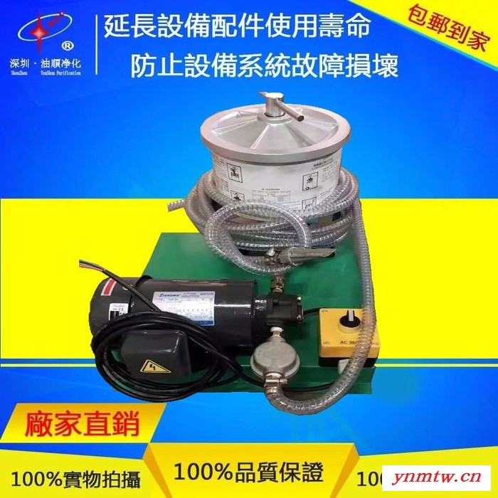 型号HG-100-6R 挖掘机液压油移动式高精密滤油机 工程车吊车泵车润滑油过滤机