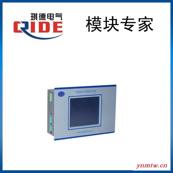 JK0203电力电源智能监控系统 JK0203电源智能监控系统 JK0203电源智能监控系统图4