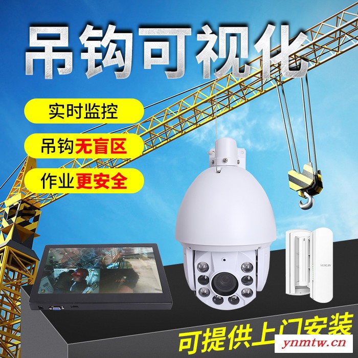 塔机黑匣子 安全监控系统 风速仪回转控制器 塔吊黑匣子防碰撞系统图2
