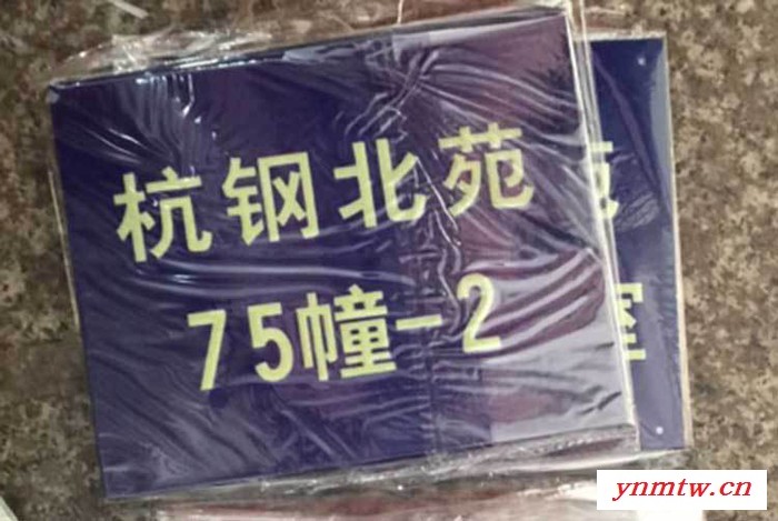 夜光牌电子监控标牌24小时视频监控墙贴内有监控标识牌厂家定做图8