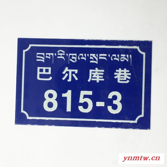 夜光牌电子监控标牌24小时视频监控墙贴内有监控标识牌厂家定做图4