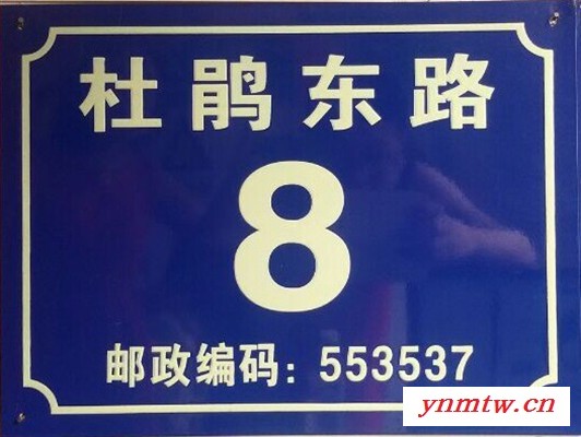 夜光牌电子监控标牌24小时视频监控墙贴内有监控标识牌厂家定做图3