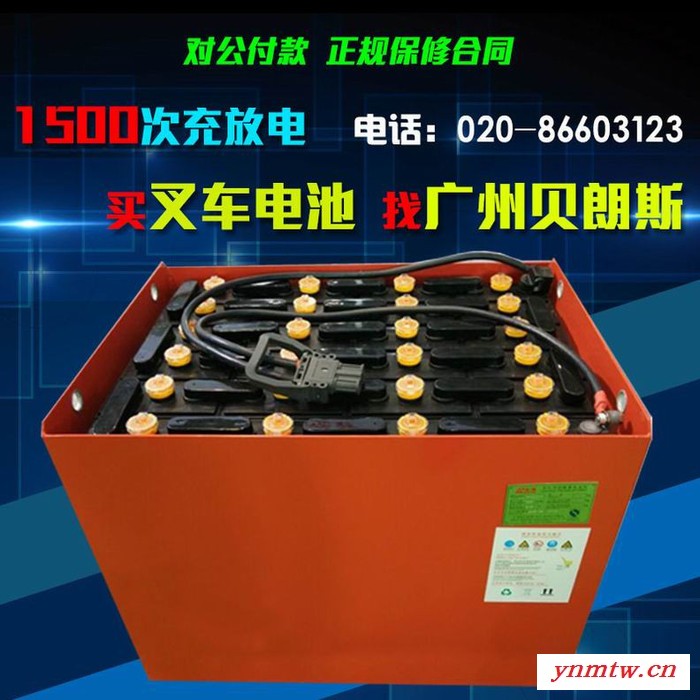 VSDX700H力至优6FBR25叉车专用蓄电池组 24V700Ah力至优2.5吨叉车电瓶厂家图1