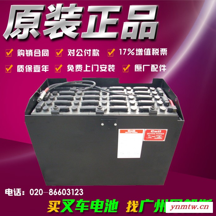 VSDX700H力至优6FBR25叉车专用蓄电池组 24V700Ah力至优2.5吨叉车电瓶厂家图2