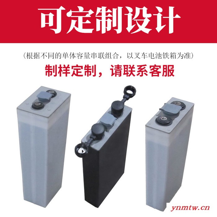 10PzS1050海斯特直流E45电动叉车蓄电池36V1050Ah hyster电瓶叉车4.5吨蓄电池组图2