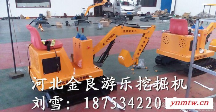 儿童娱乐挖掘机 公园 大型游乐挖掘机图3