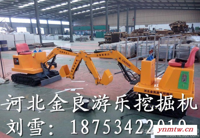 儿童娱乐挖掘机 公园 大型游乐挖掘机图1