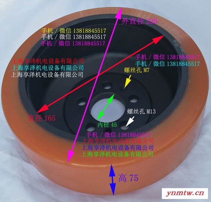 杭州电动叉车防滑驱动轮后轮子230*75 杭州叉车冷库专用轮 方向轮 传动轮主动轮 电机轮胎 橡皮轮子图4