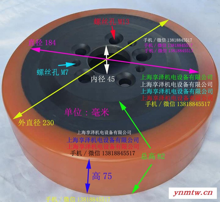 杭州电动叉车防滑驱动轮后轮子230*75 杭州叉车冷库专用轮 方向轮 传动轮主动轮 电机轮胎 橡皮轮子图5