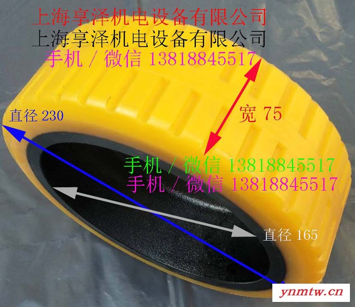 杭州电动叉车防滑驱动轮后轮子230*75 杭州叉车冷库专用轮 方向轮 传动轮主动轮 电机轮胎 橡皮轮子图1