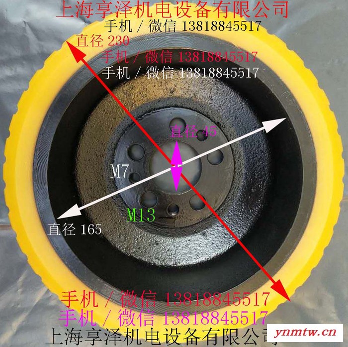 杭州电动叉车防滑驱动轮后轮子230*75 杭州叉车冷库专用轮 方向轮 传动轮主动轮 电机轮胎 橡皮轮子图7