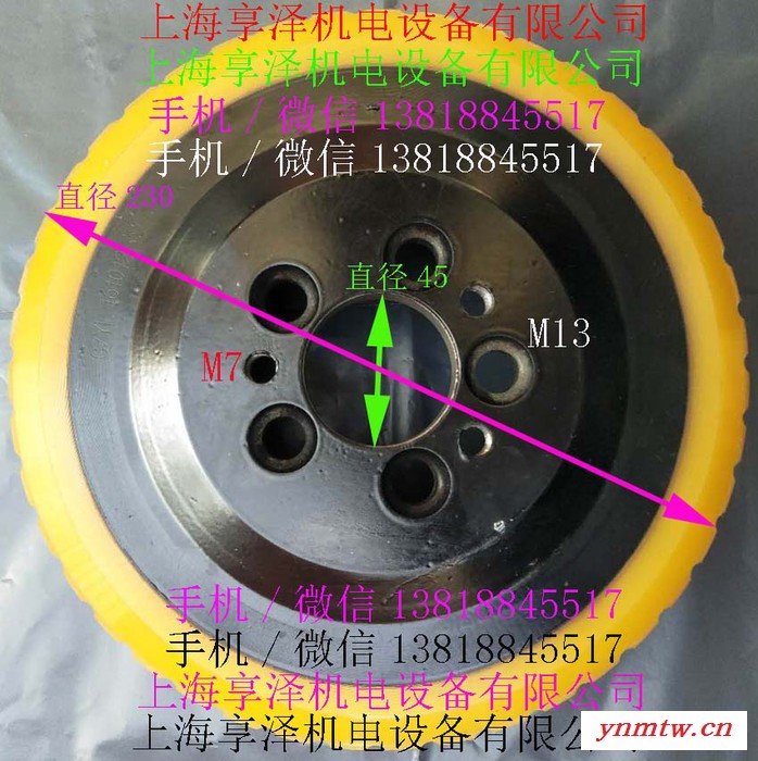 杭州电动叉车防滑驱动轮后轮子230*75 杭州叉车冷库专用轮 方向轮 传动轮主动轮 电机轮胎 橡皮轮子图3