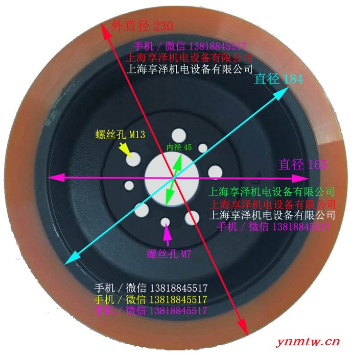 杭州电动叉车防滑驱动轮后轮子230*75 杭州叉车冷库专用轮 方向轮 传动轮主动轮 电机轮胎 橡皮轮子图8