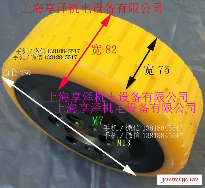 杭州电动叉车防滑驱动轮后轮子230*75 杭州叉车冷库专用轮 方向轮 传动轮主动轮 电机轮胎 橡皮轮子图2