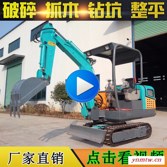 揽胜15B 挖掘机 小型挖掘机 农用小型挖掘机**图4